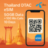 dtac-esim-thailand